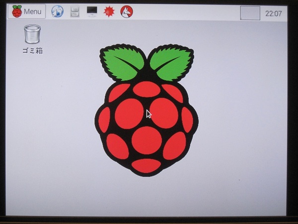 RaspberryPi起動画面44.jpg